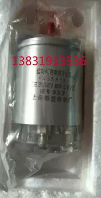 45KB5B 45LF5B 45LJ5B 45KF5B Shanghai Qingdao micro motor Micro Motor