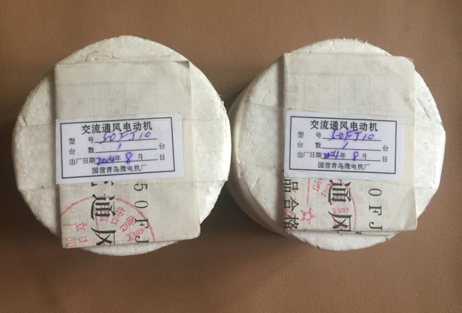 50FJ10 50FJ10 70FZJ60 70FZJ61 70FZJ61 ventilation motor axial motor