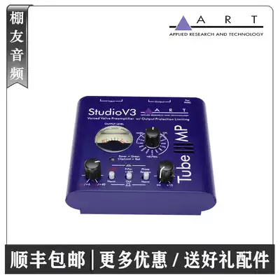 ART Tube MP Studio V3 vacuum Tube microphone amplifier