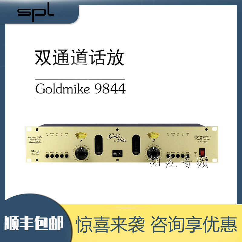SPL Goldmike 9844 Dual channel vacuum tube telephone amplifier Studio microphone amplifier