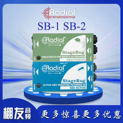Radio StageBug SB-2 SB-1 guitar instrument DI in-line box