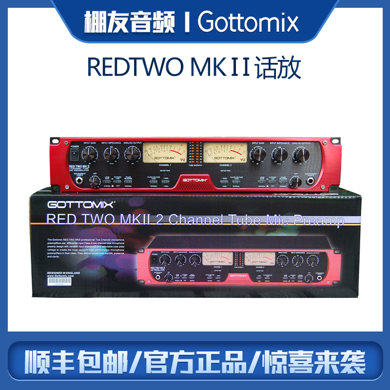 Song GOTTOMIX REDTWO MKII Dual Channel Electronic Tube Microphone Amplifier Talk-Taobao