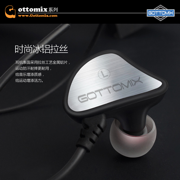Song Tut Gottomix MDQ10 Music listening to ear-ear earplug headphones