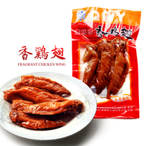 Clear Taste Garden Spiced Chicken Wings 100g Bagged Vacuum Halogen Flavor Ready-to-use Fire Chicken Wings Five Fragrant Fresh Halogen Wings Cooked Food Snacks