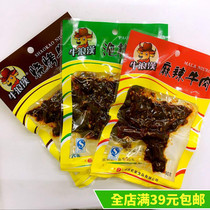Chongqing Terrou Surf Khan Barbecue Hemp Spicy peppers Taste Bull Meat Dry 60g Bagged Vacuum Casual Snack Snack Snack