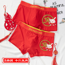 Chinese zodiac pure cotton underwear mens big red boxer pants