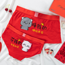 Cotton couple underwear sexy suit funny creative zodiac year wedding red underwear men and women cotton gift box