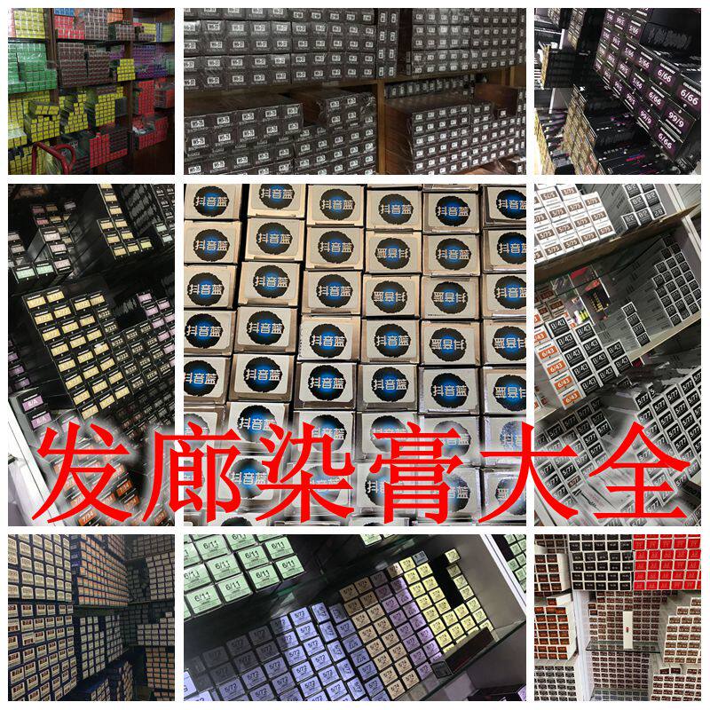 Blue Black Dyed Hair Cream Fumble Blue orange Orange Dyed Cream LARED ARCTIC STAR JAM-A EXTREMELY FAST BLUE DYE CREAM