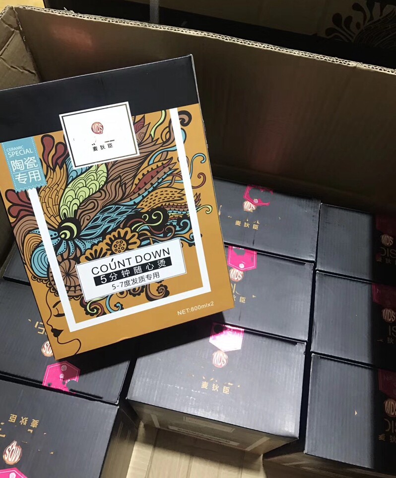 McDichen 5 min with his heart, Madigon with his heart permed with ceramic bronzed perm.