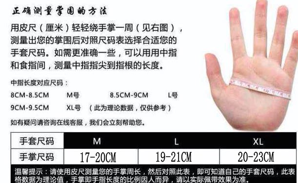 Gants pour vélo - Ref 2243784 Image 6