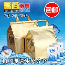 Hand cake insulation bag cold bag aluminum foil fresh bag ice cream cake ice bag 6 8 10 inch