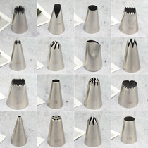 Stainless steel pasting mouth baking tool rose Cookie Flower Mouth five or eighty tooth cake Flower Mouth baking DIY