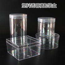 Cake transparent plastic disposable box Net red mousse bean milk fruit lasagna West Point cup cake packaging box