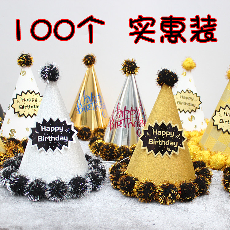 Birthday Cap Laser Reflective Sharp-angled Jersey Ball Cap Party Sharp Corner Cap Birthday Party Supplies 100 Clothes