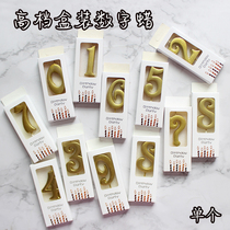 Premium birthday cake digital candle children party cake decorating cake candle golden birthday candle