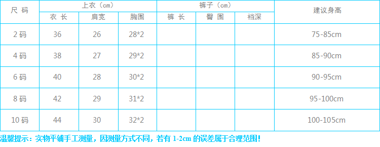 Chemise garcon à manche longue - Ref 2073225 Image 16