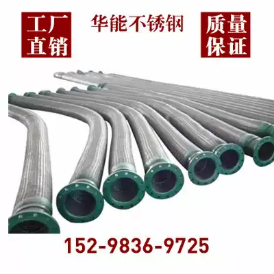 Oil depot pier Shipyard Flange metal hose DN100 200 250 300 Length 10 meters 12 meters 15 meters