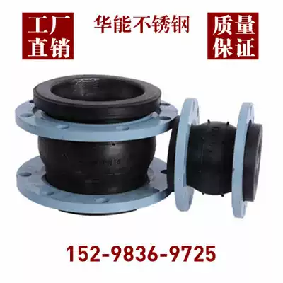 KXT Flexible rubber soft joint Rubber compensator DN 600 700 800 900 1000 1200
