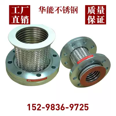 DN65 full 304 stainless steel movable flange bellows compensator PN = 1 0mpa
