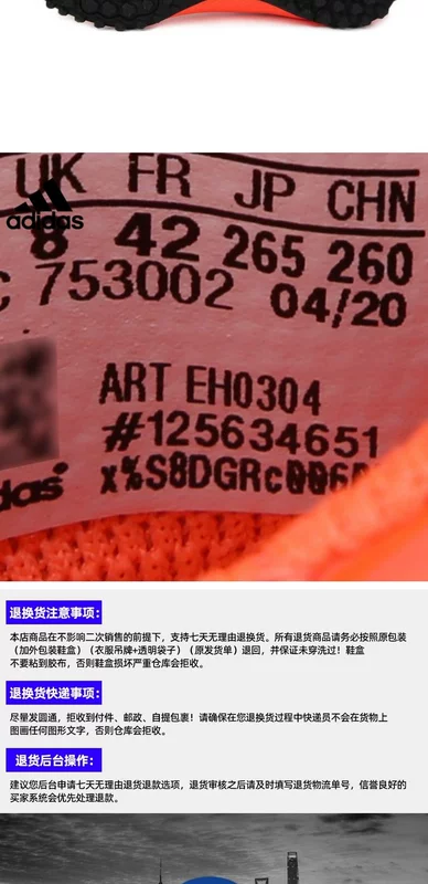 Trang web chính thức của Adidas chính thức cho phép giày bóng đá thể thao nam mới mùa thu 2020 EH0304 - Giày bóng đá