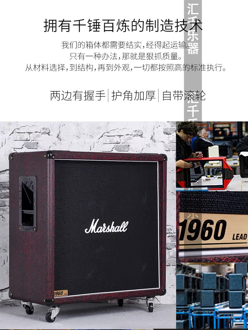 MARSHALL Marshall 1960BD Burgundy Red Snake Edition Electric Guitar Loa Box Variety Dragon Horn - Loa loa loa kéo jbz