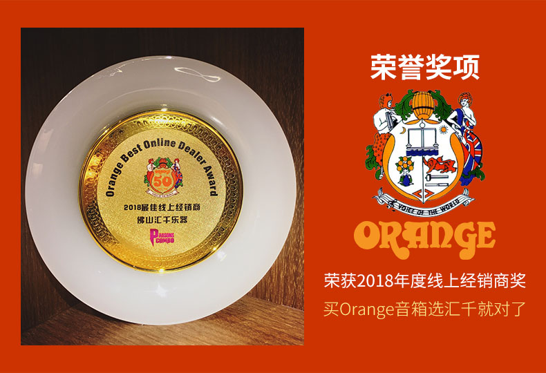 Orange Orange TT15H + PPC112 Xiaoqiang Guitar Guitar Tube Tube - Loa loa loa jbl partybox 310