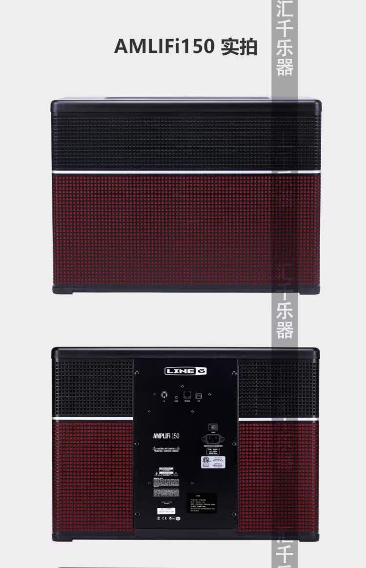 Loa guitar điện LINE6 AMPLIFI 150W 75W 30W tích hợp các hiệu ứng kết nối Bluetooth - Loa loa loa bose