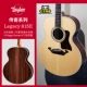 Legacy 815E