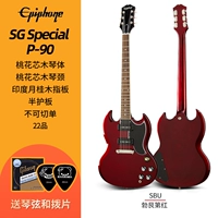 SG Special P-90 СБУ Бордовый Красный
