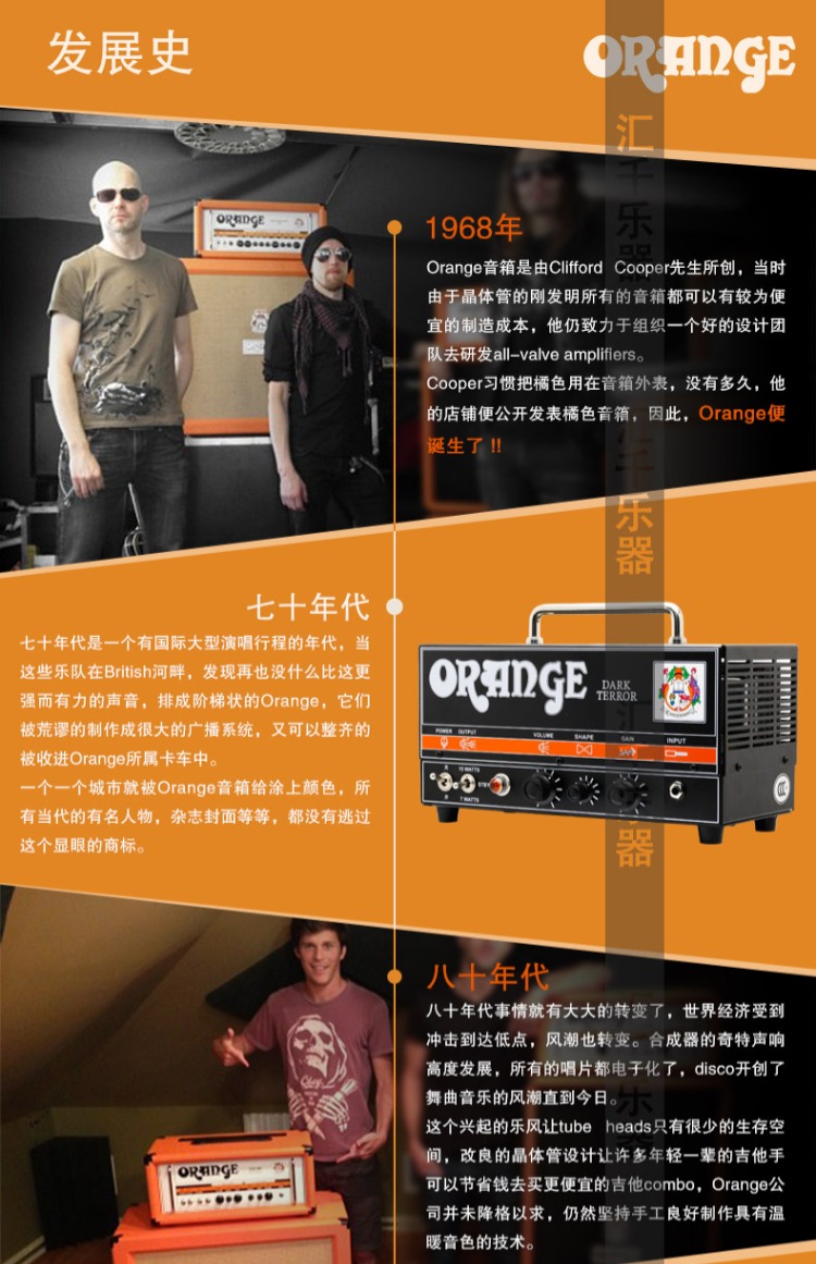 ORANGE Orange OB1-500 Loa Bass Điện Bass Loa chia tách Hộp đầu 500W - Loa loa loa cerwin vega