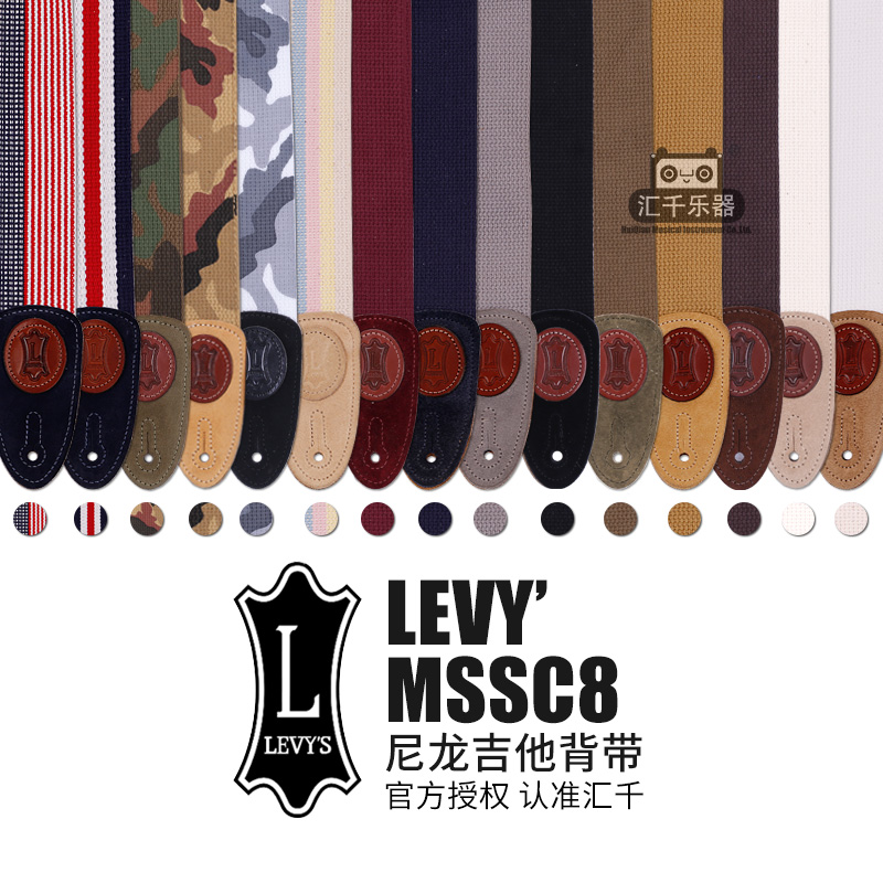 Levys Levi's MSSC8 electric guitar bass ballad cotton strap Canadian production