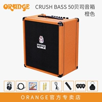 Crush Bass 50 [50 Paddy Orange]