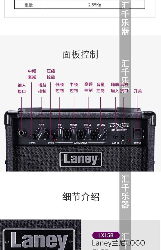 Loa bass điện LANEY Lenny LX15B LX10B 10W 15W Loa bass điện - Loa loa