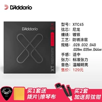 XTC45 (стандартное напряжение)