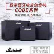 Loa Marshall Marshall CODE25 CODE50 CODE100 Loa điện Bluetooth - Loa loa