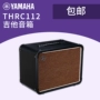 Yamaha Yamaha THRC112 Hộp loa Guitar Chia Guitar Loa Âm thanh - Loa loa loa b3