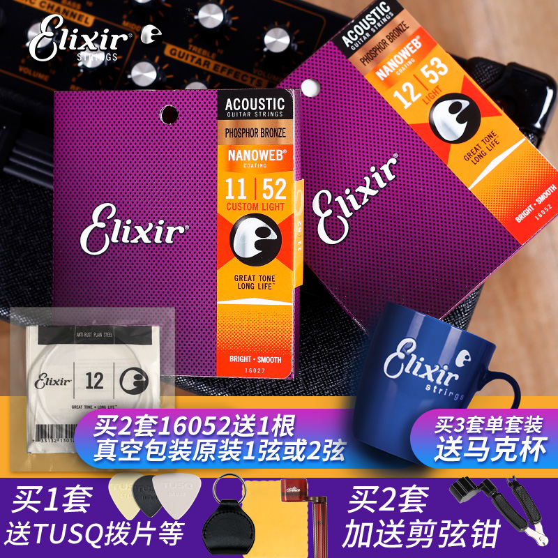 Elixir Elyx 16052 16027 Folk Guitar String Set Phosphor Copper String Guitar String