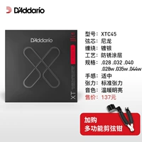 XTC45+вырежьте плоскогубцы