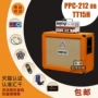 Cam Orange TT15H + PPC212 Giống đàn guitar điện chia dòng loa Xiaoqiang - Loa loa loa wharfedale