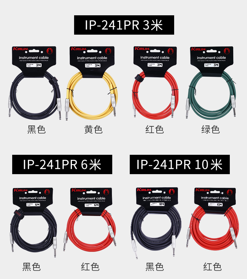 Kirlin Colin Dân gian hộp điện guitar bass nhạc cụ điện guitar acoustic cáp 3 m / 6 m / 10 m - Phụ kiện nhạc cụ dây đeo đàn