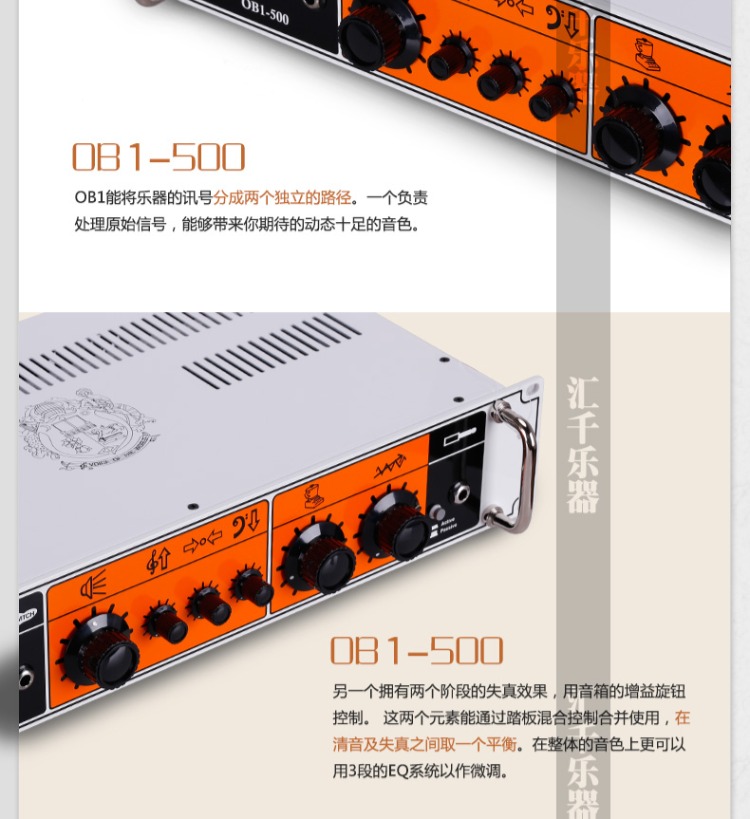 ORANGE Orange OB1-500 Loa Bass Điện Bass Loa chia tách Hộp đầu 500W - Loa loa loa cerwin vega
