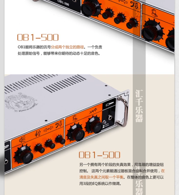 ORANGE Orange OB1-500 Loa Bass Điện Bass Loa chia tách Hộp đầu 500W - Loa loa