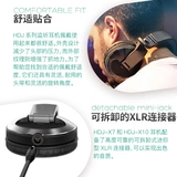 Pioneer dj Pioneer HDJ-X7 HDJ-X10 головные записывающие наушники закрытые профессиональные мониторные наушники