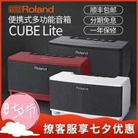 Roland Roland CUBE-LITE Guitar điện Ballroom Bàn phím Bàn phím Loa Gói quà tặng âm thanh - Loa loa loa hi end