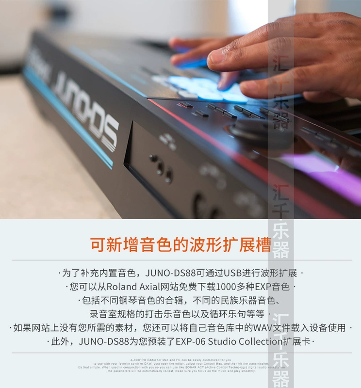 Roland Roland JUNO-DS88 tổng hợp điện tử 88 Key Synthesizer Workstation đàn piano điện roland