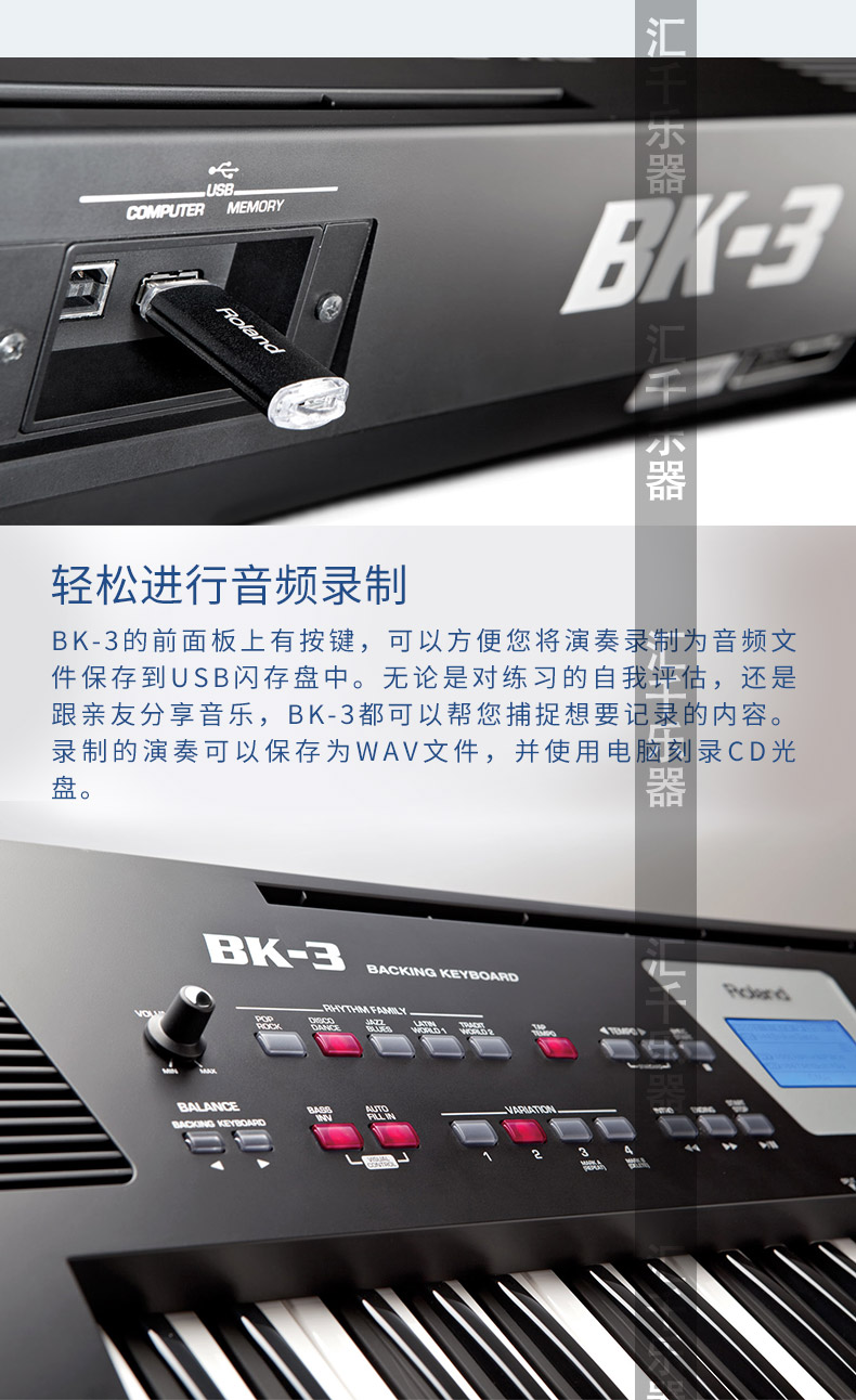 New Roland Roland BK-thông minh tự động đệm bàn phím BK3 tổng hợp bàn phím piano điện yamaha