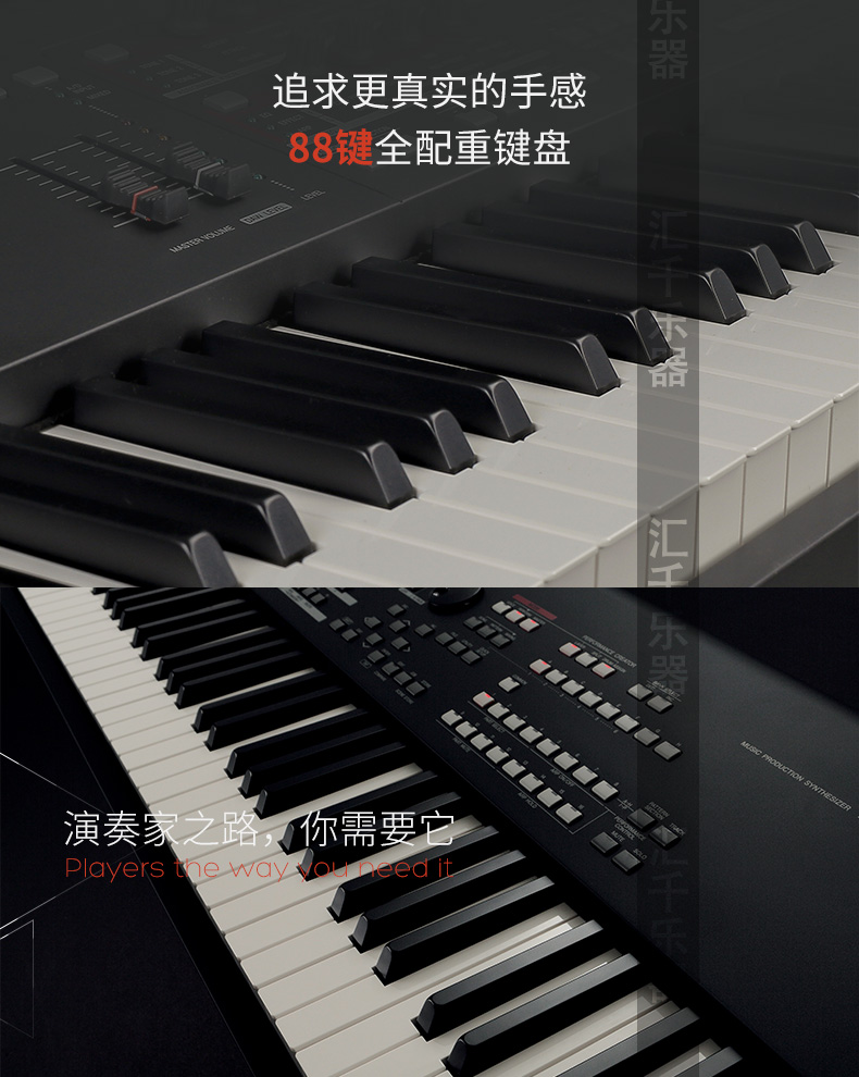 Yamaha Yamaha MOXF8 tổng hợp điện tử 88-key full trọng lượng bàn phím MOFX6 phiên bản nâng cấp bàn làm việc đàn piano điện giá 1 triệu