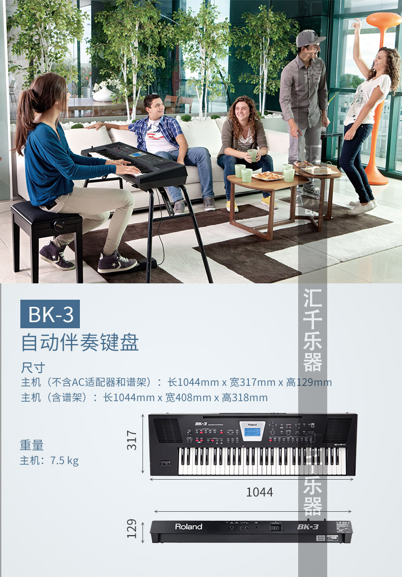 New Roland Roland BK-thông minh tự động đệm bàn phím BK3 tổng hợp bàn phím piano điện yamaha