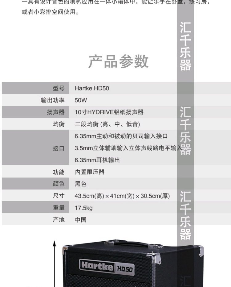 Loa Hartke Huck HD15 HD25 HD50 HD75 Bass 15W 75W - Loa loa loa bass 30