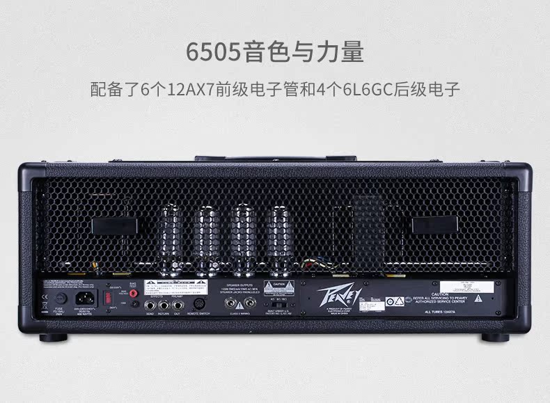 PEAVEY 6505+ Đầu nhỏ 20W 120W Đầu đàn Guitar ống - Loa loa loa vi tính jbl
